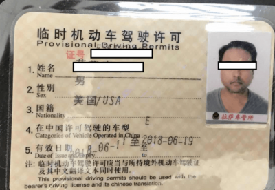 china fake driving license
